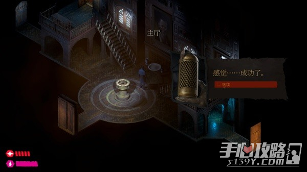 《书行者》剧情设定介绍及玩法解析