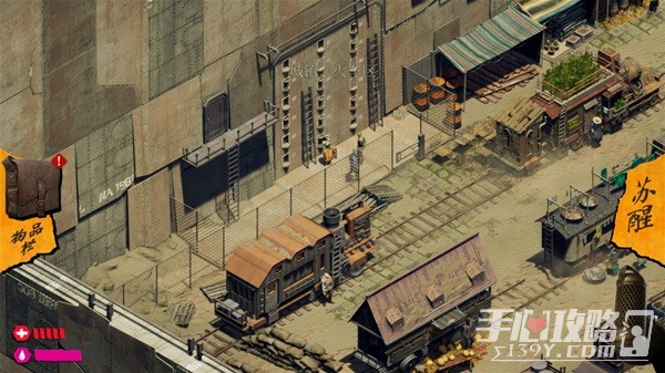 《书行者》剧情设定介绍及玩法解析