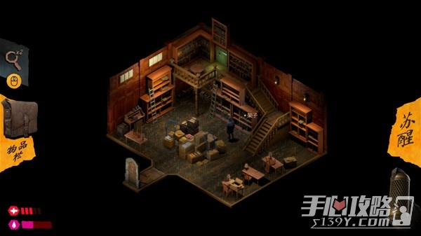 《书行者》剧情设定介绍及玩法解析
