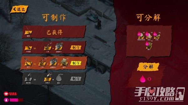 《书行者》剧情设定介绍及玩法解析