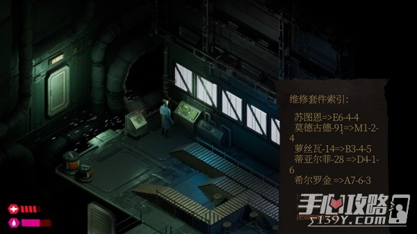 《书行者》剧情设定介绍及玩法解析