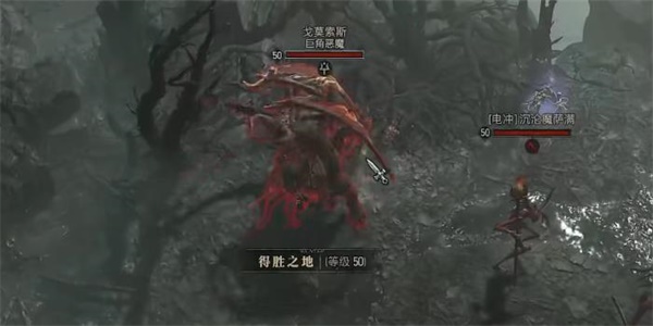 暗黑破坏神4荣誉赌局任务攻略