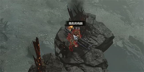 暗黑破坏神4追逐余烟任务攻略