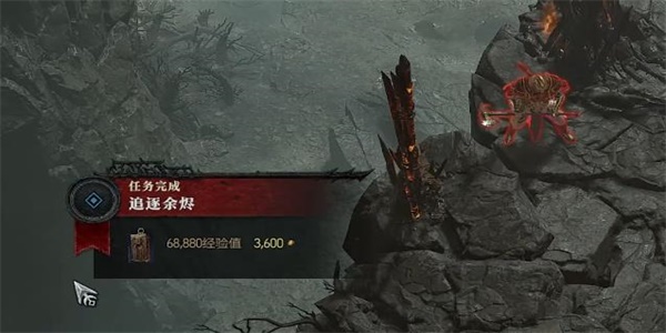 暗黑破坏神4追逐余烟任务攻略