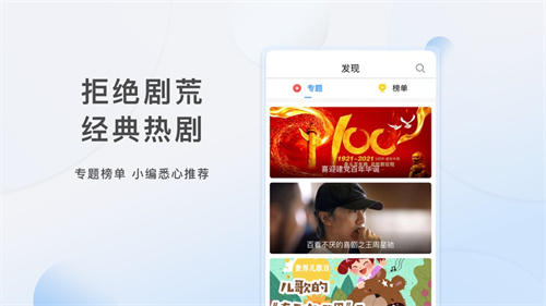 影视大全app安卓版2023下载最新版
