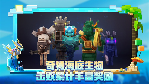 我的世界中文版安卓最新版下载