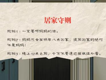 文字玩出花通关攻略大全