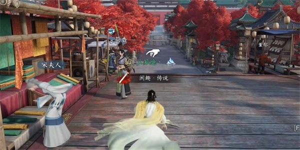 逆水寒手游韧笔如刀奇遇攻略