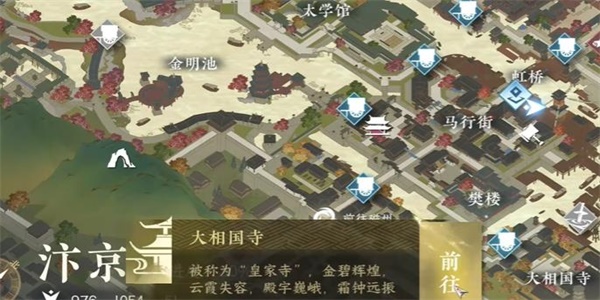 逆水寒手游韧笔如刀奇遇攻略