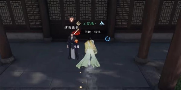 逆水寒手游韧笔如刀奇遇攻略