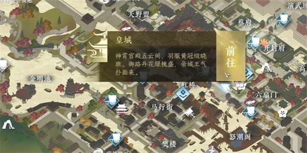 逆水寒手游韧笔如刀奇遇攻略