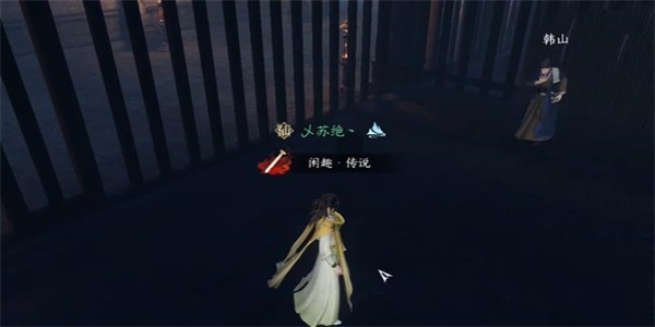 逆水寒手游韧笔如刀奇遇攻略