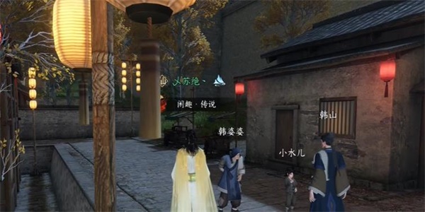 逆水寒手游韧笔如刀奇遇攻略