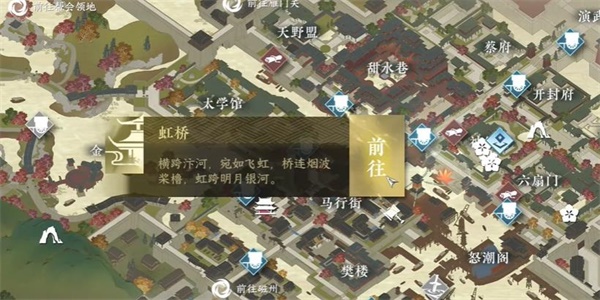 逆水寒手游韧笔如刀奇遇攻略