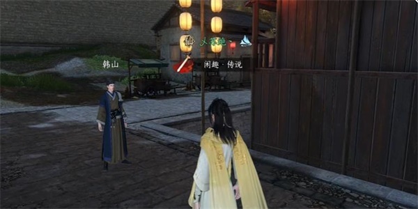 逆水寒手游韧笔如刀奇遇攻略