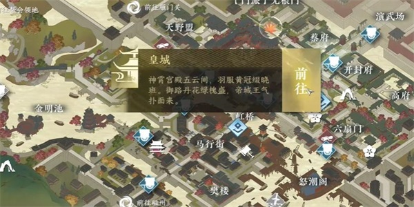 逆水寒手游韧笔如刀奇遇攻略