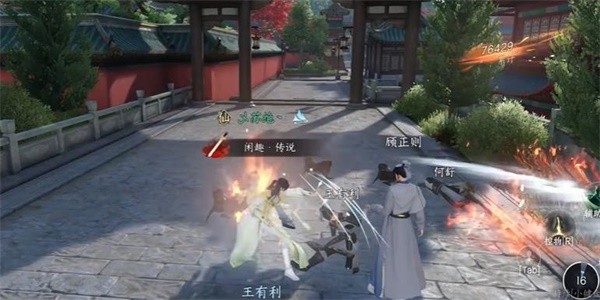 逆水寒手游韧笔如刀奇遇攻略