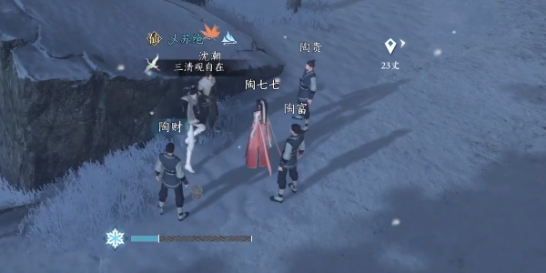 逆水寒手游侠儿