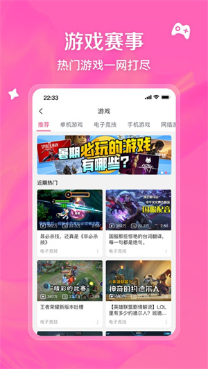 哔哩哔哩手机版安卓最新版下载