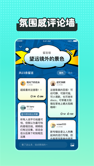 波点音乐安卓手机免费下载最新版
