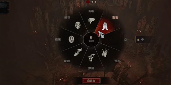暗黑破坏神4拒绝圣母任务攻略