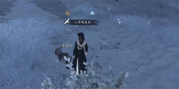 逆水寒手游乾坤一掷奇遇攻略