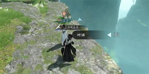逆水寒手游摩崖绝境奇遇攻略
