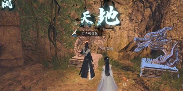 逆水寒手游摩崖绝境奇遇攻略