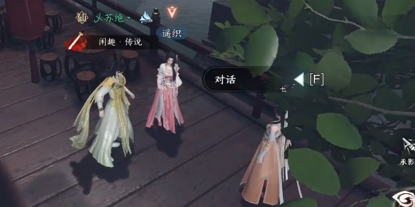 逆水寒奇遇小吉上邪