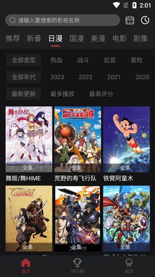 喵次元网站入口