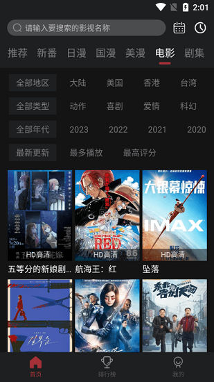 喵次元网站入口