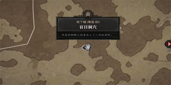暗黑破坏神4全支线任务攻略大全