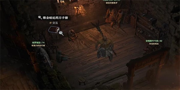 暗黑破坏神4代价任务攻略