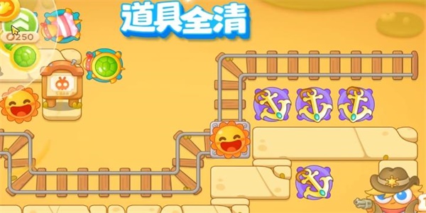 保卫萝卜4波仔很忙第9关怎么过