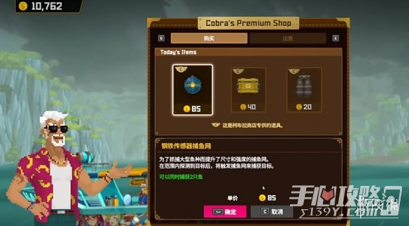 游侠网3