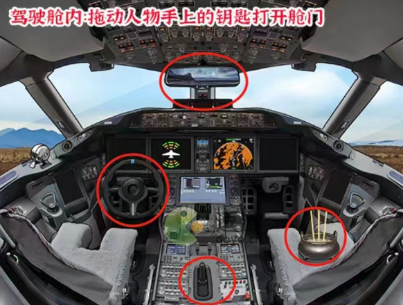 进击的汉字私人飞机通关攻略
