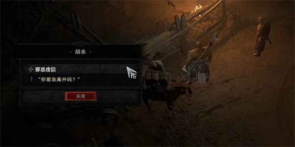 暗黑破坏神4邪恶虔信任务攻略