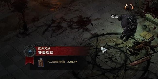 暗黑破坏神4邪恶虔信任务攻略