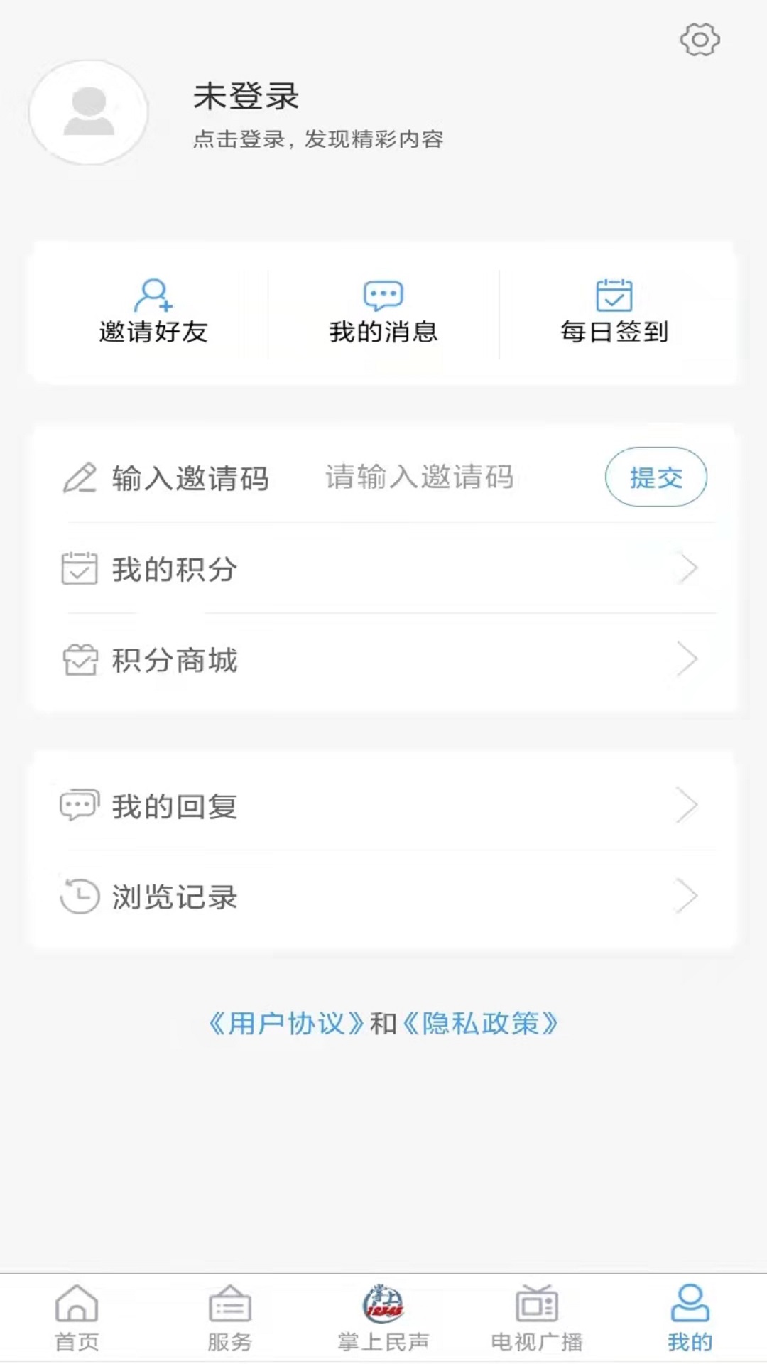 文登融媒