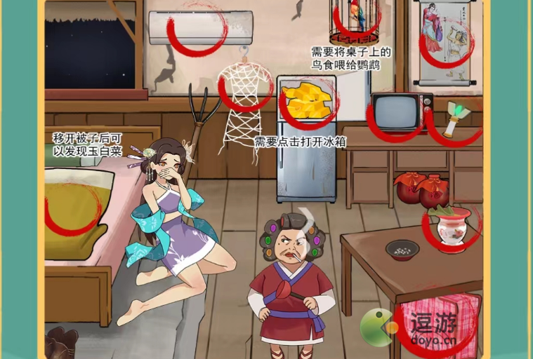 疯狂文字美女抵债过关攻略