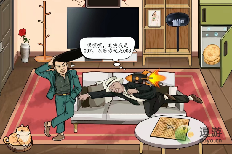 汉字找茬王千薪万苦帮助强哥加薪过万攻略