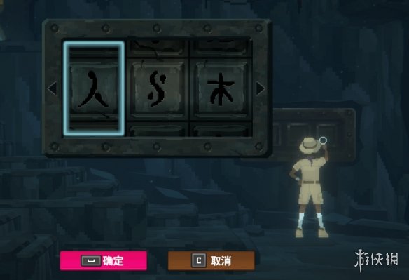 游侠网2