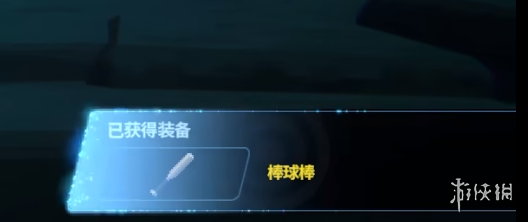 游侠网2