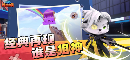 迷你枪战精英安卓最新版下载