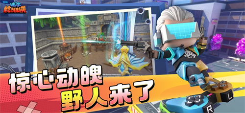 迷你枪战精英安卓最新版下载