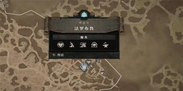 暗黑破坏神4渴望新生任务攻略
