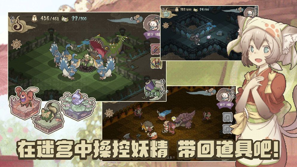 妖精幻想乡手游官网汉化版