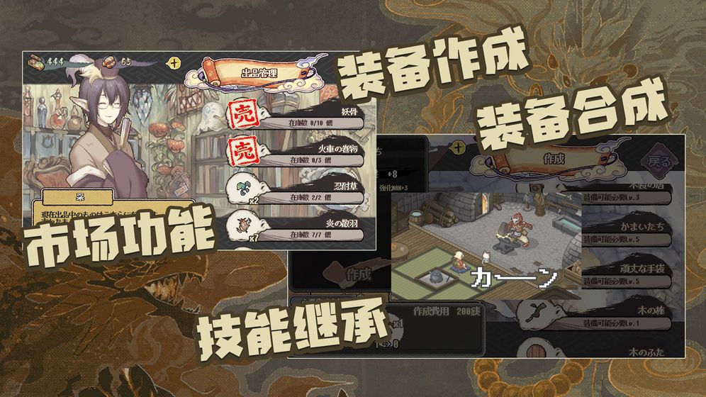妖精幻想乡手游官网汉化版