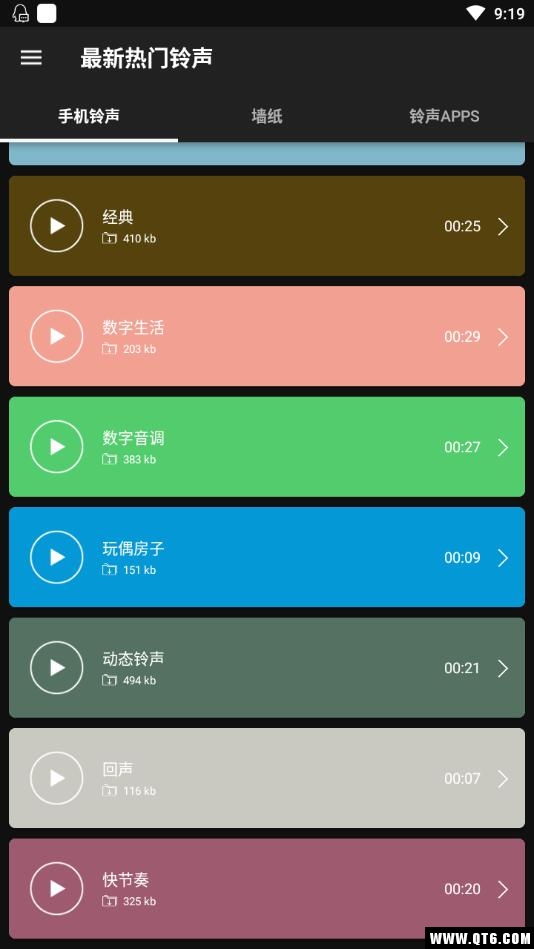 最新热门铃声