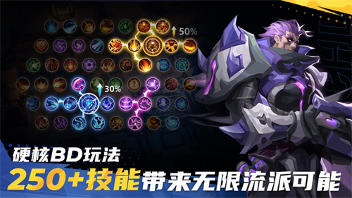 火炬之光无限2023最新版安卓下载